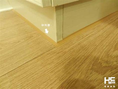 木地板矽利康顏色 窗口尺寸